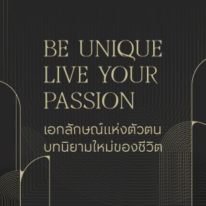 บ้านกลางเมือง THE EDITION เกษตร - นวมินทร์