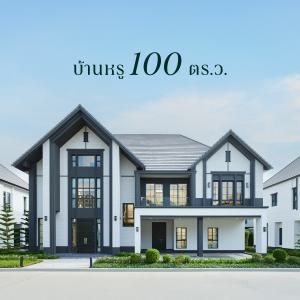 THE CITY รามอินทรา - วงแหวน 2