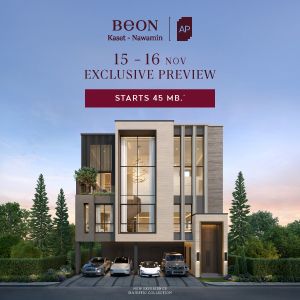 เกษตร - นวมินทร์