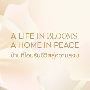 GRANDE PLENO ศรีนครินทร์ - เทพารักษ์