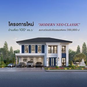 CENTRO ทวีวัฒนา 2