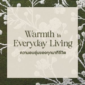 GRANDE PLENO บางนา - กิ่งแก้ว