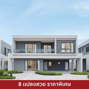 รามอินทรา - จตุโชติ 2