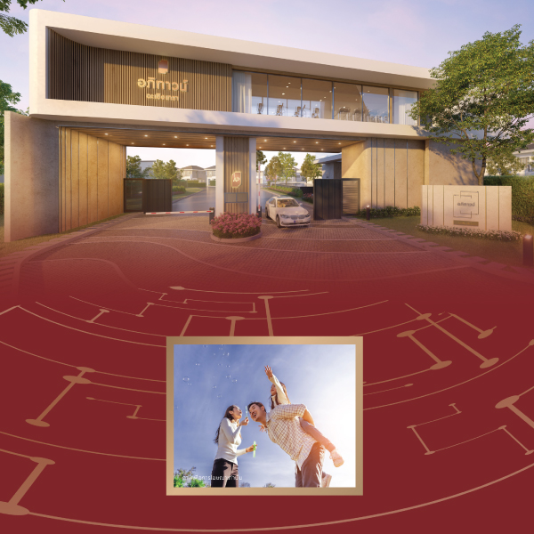 1. APITOWN  Chachoengsao-Concept