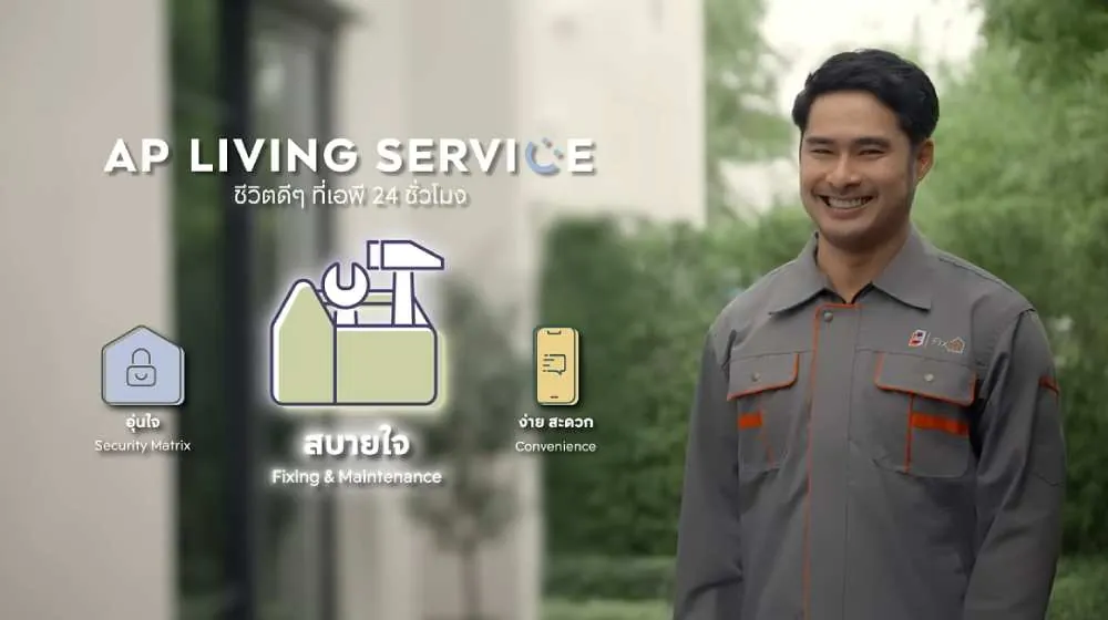 ทีมงาน FIX IT ภายใต้บริการ AP Living Service ให้บริการดูแลซ่อมแซมบ้านพร้อมการรับประกันคุณภาพระยะยาว