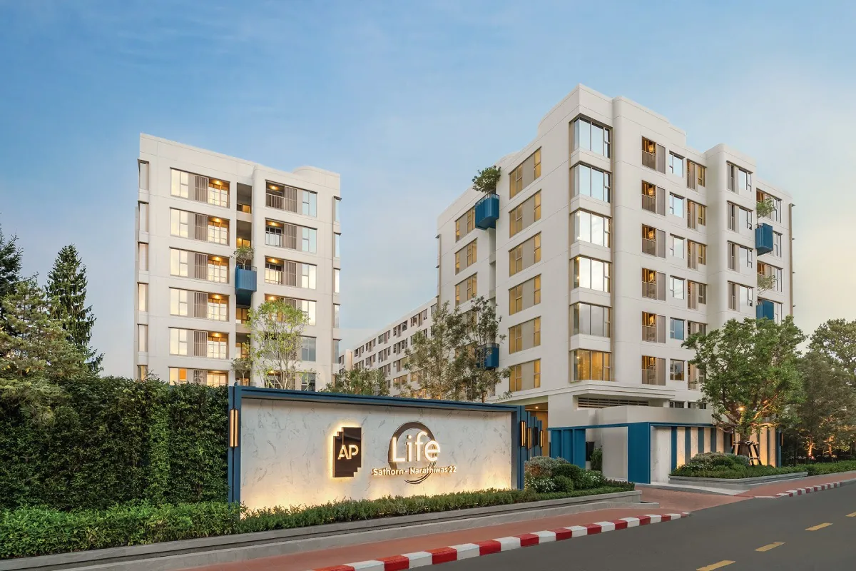 โครงการ LIFE สาทร - นราธิวาส 22