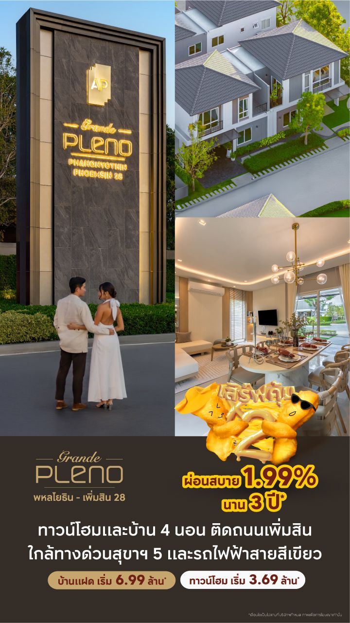4.GRANDE PLENO Phahonyothin-Phoem Sin 28-Banner Desktop