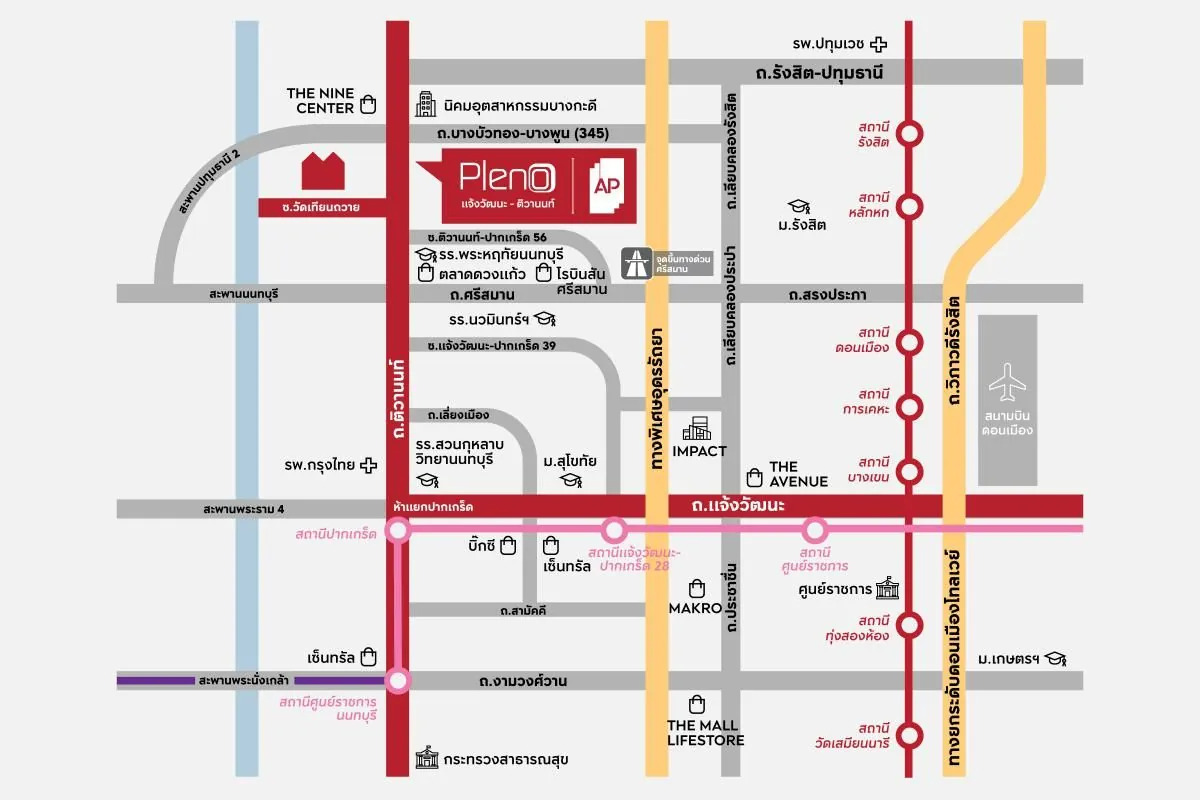 แผนที่การเดินทางและสิ่งอำนวยความสะดวกใกล้เคียง PLENO แจ้งวัฒนะ - ติวานนท์