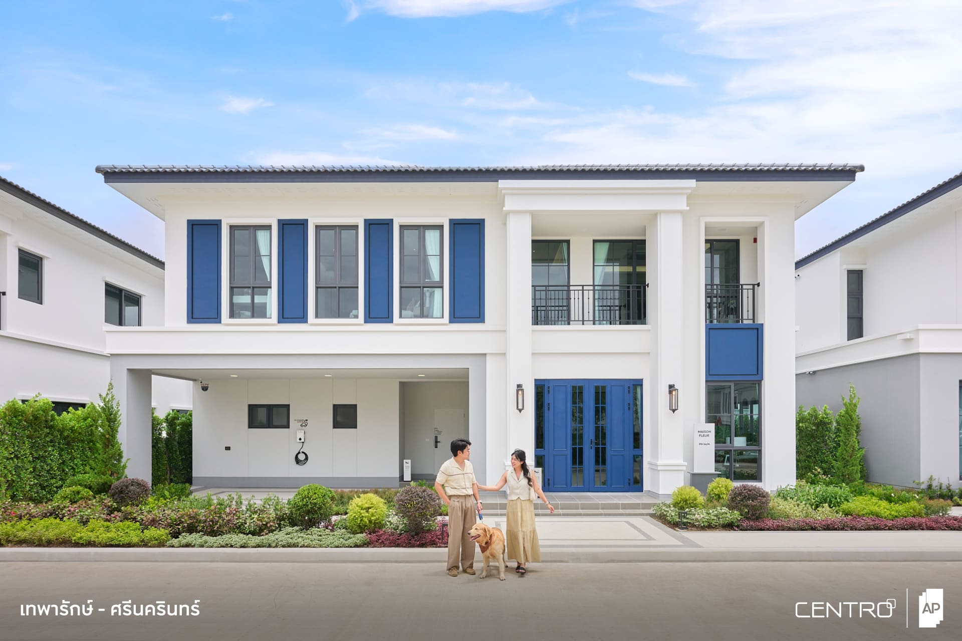 โครงการบ้านเดี่ยว  CENTRO เทพารักษ์ - ศรีนครินทร์ ประตูบ้านสีน้ำเงิน