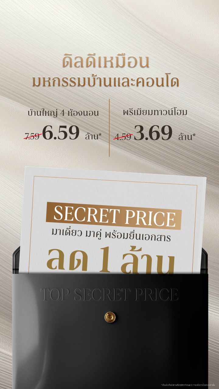 3.GRANDE PLENO Phahonyothin-Phoem Sin 28-Banner Desktop