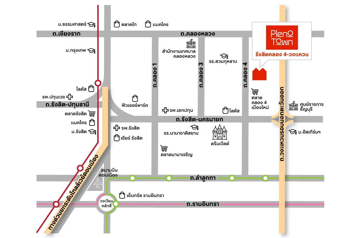 แผนที่การเดินทางและสิ่งอำนวยความสะดวกใกล้เคียงโครงการ PLENO TOWN รังสิตคลอง 4 - วงแหวน
