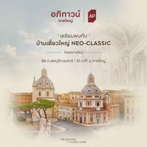 อภิทาวน์ หาดใหญ่