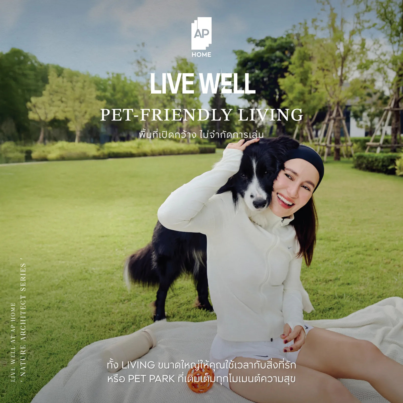 02_ap-housing-innovations.jpg AP HOME × ANNE THONG สะท้อนการออกแบบพื้นที่สู่ชีวิต Live Well