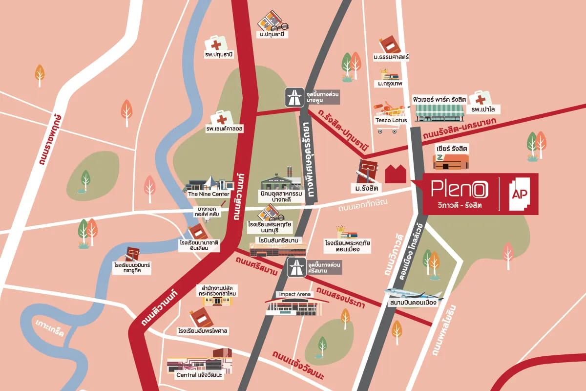 แผนที่การเดินทางและสิ่งอำนวยความสะดวกใกล้เคียงโครงการ PLENO วิภาวดี - รังสิต