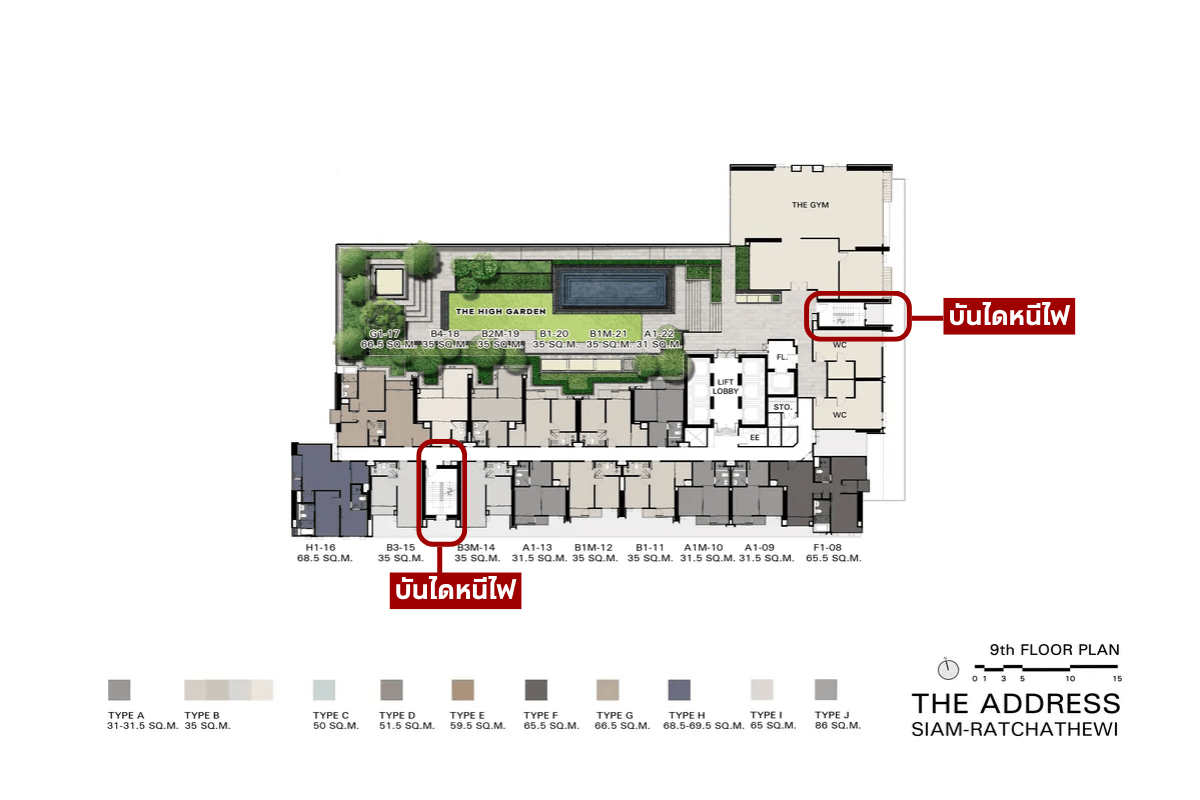 สัญลักษณ์บันไดหนีไฟบน Floor Plan ชั้น 9 ของคอนโด THE ADDRESS สยาม - ราชเทวี