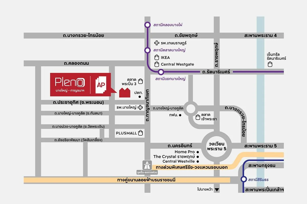 แผนที่โครงการ PLENO บางใหญ่ - กาญจนาฯ