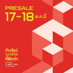 PLENO TOWN เทพารักษ์ - บางพลี