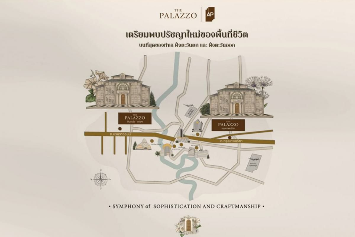 กลับมาอีกครั้งของโครงการ The Palazzo บ้านหรูบน 2 ทำเลศักยภาพแห่งปี