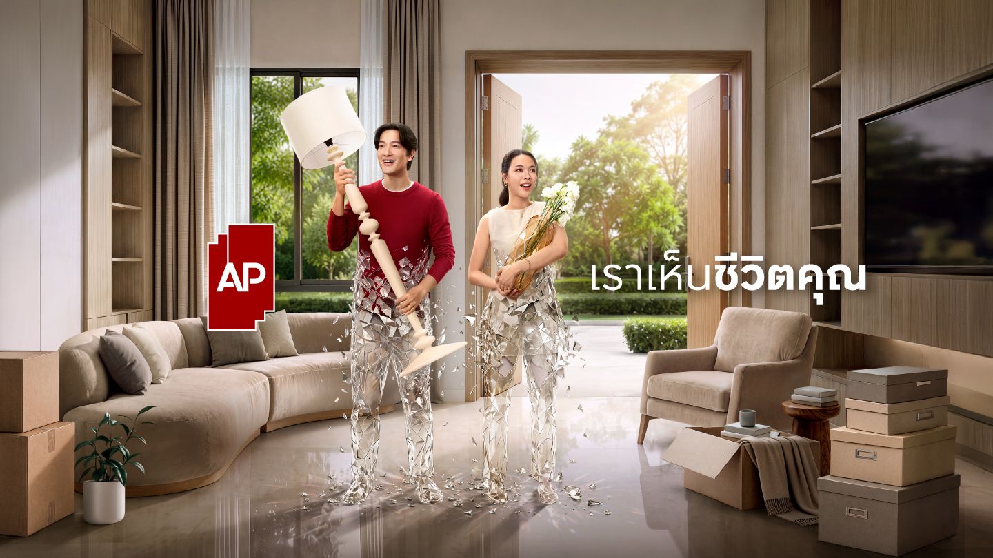 ภาพประกอบแนวคิดเราเห็นชีวิต ก่อนที่คุณเข้ามาใช้ชีวิต