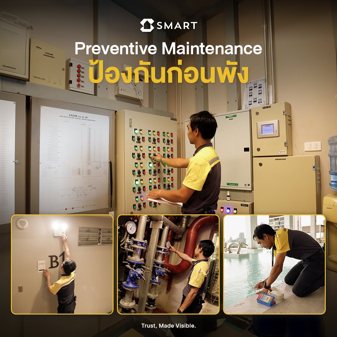 ช่างอาคาร SMART ตรวจเช็กระบบไฟฟ้า ประปา และสระว่ายน้ำ ด้วยแนวทางการบำรุงรักษาเชิงป้องกัน เพื่อลดความเสี่ยงก่อนเกิดเหตุ
