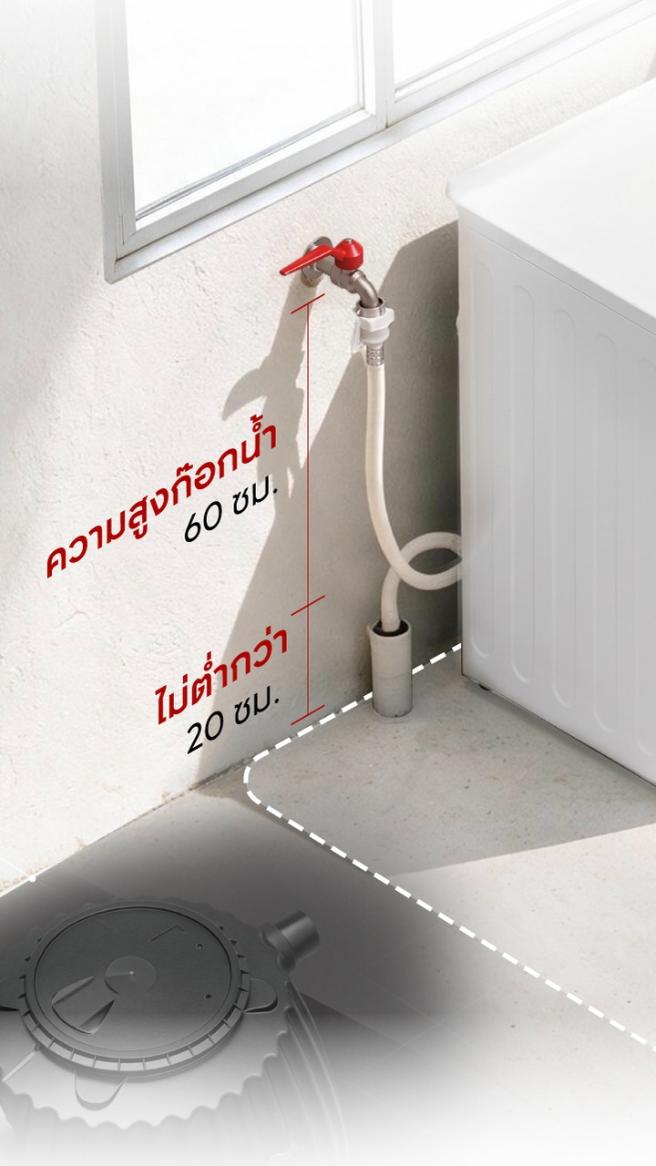 ก๊อกน้ำสูง 60 cm