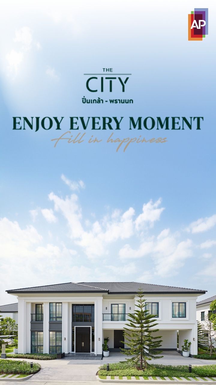 THE CITY ปิ่นเกล้า พรานนก