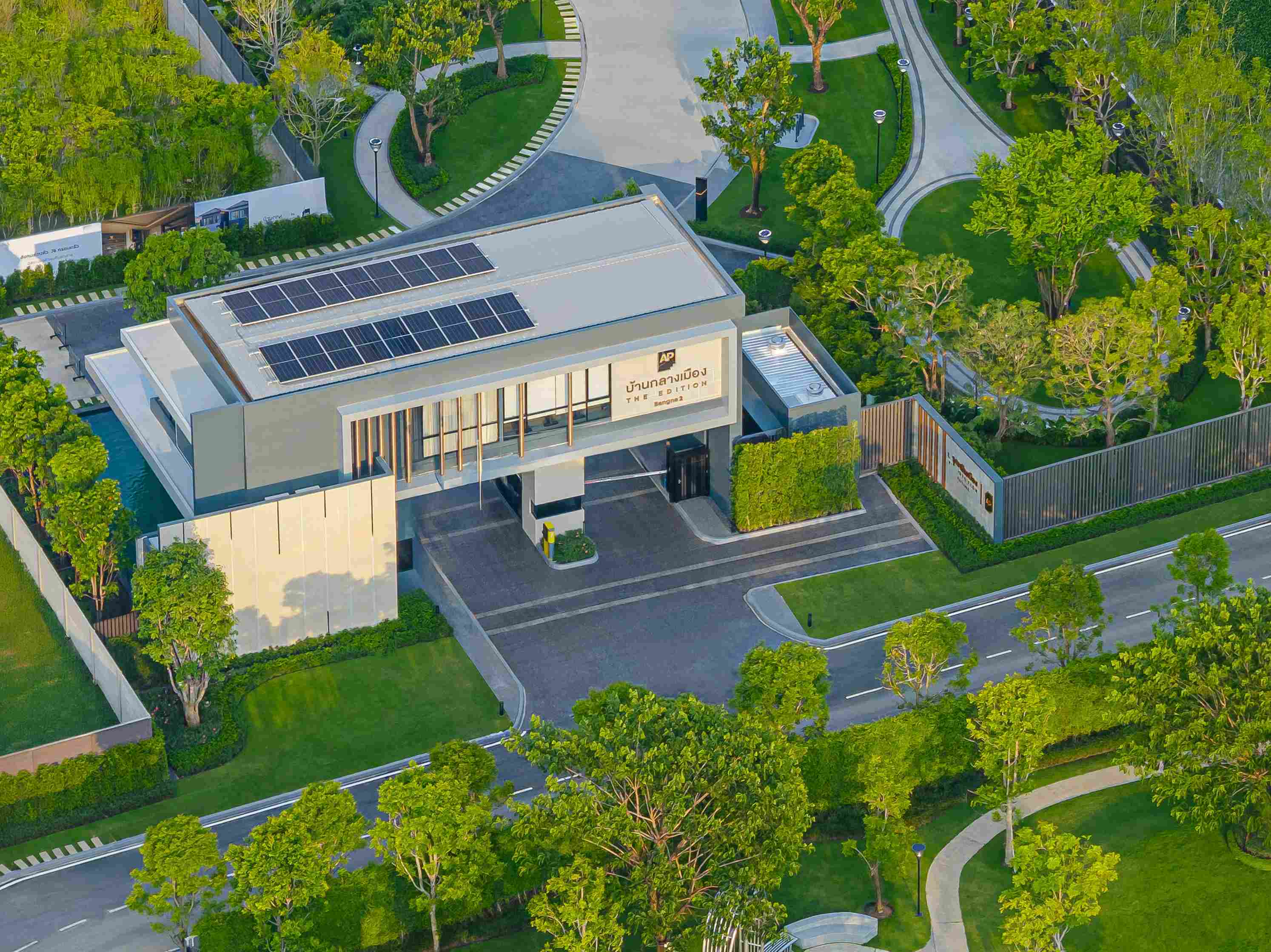 ทางเข้าโครงการบ้านกลางเมือง THE EDITION บางนา 2