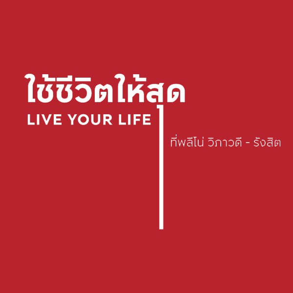PLENO Vibhavadi-Rangsit-Concept