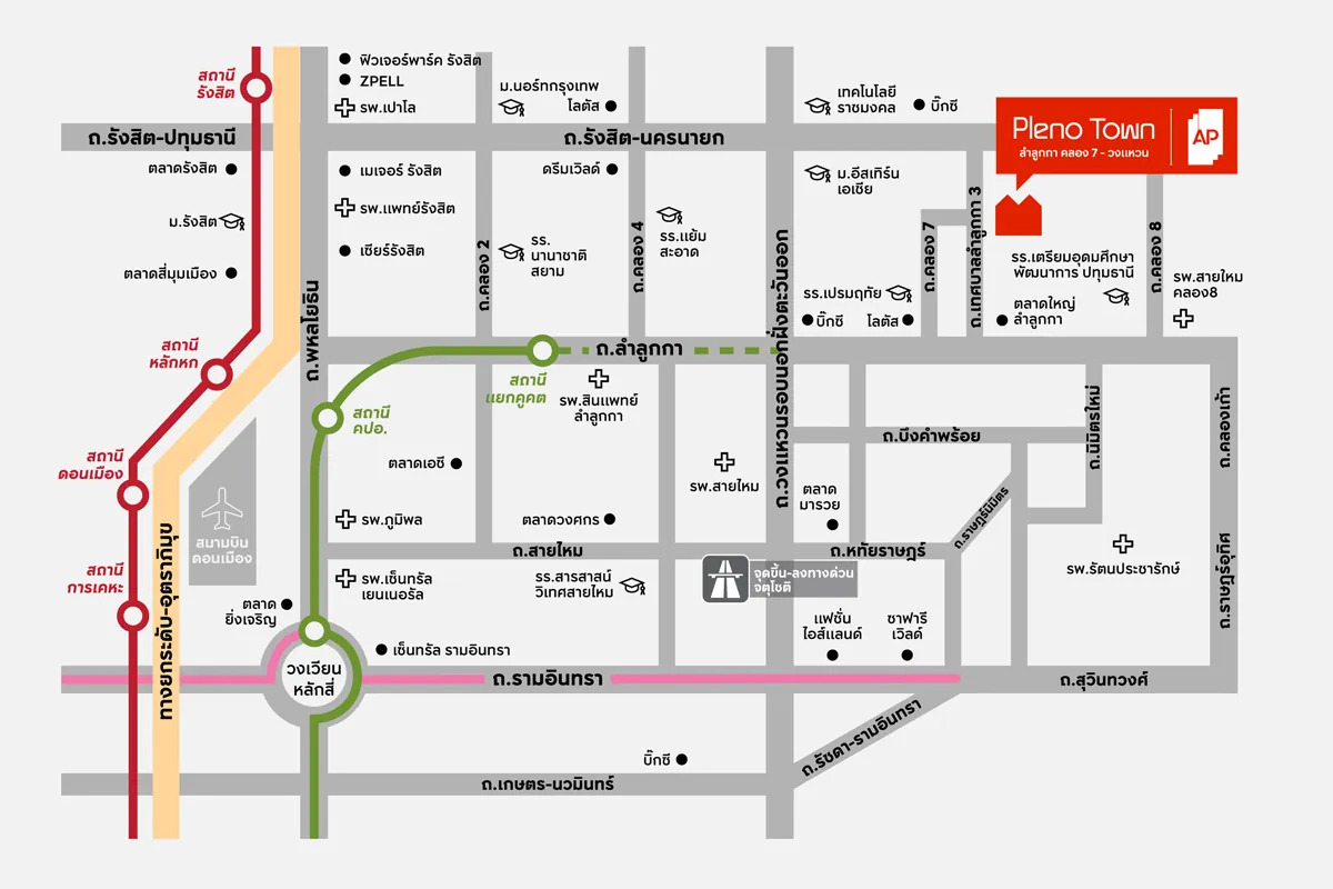 แผนที่การเดินทางและสิ่งอำนวยความสะดวกใกล้เคียงโครงการ PLENO TOWN ลำลูกกาคลอง 7 - วงแหวน