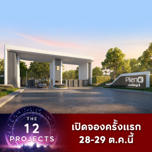 project_thumbnail