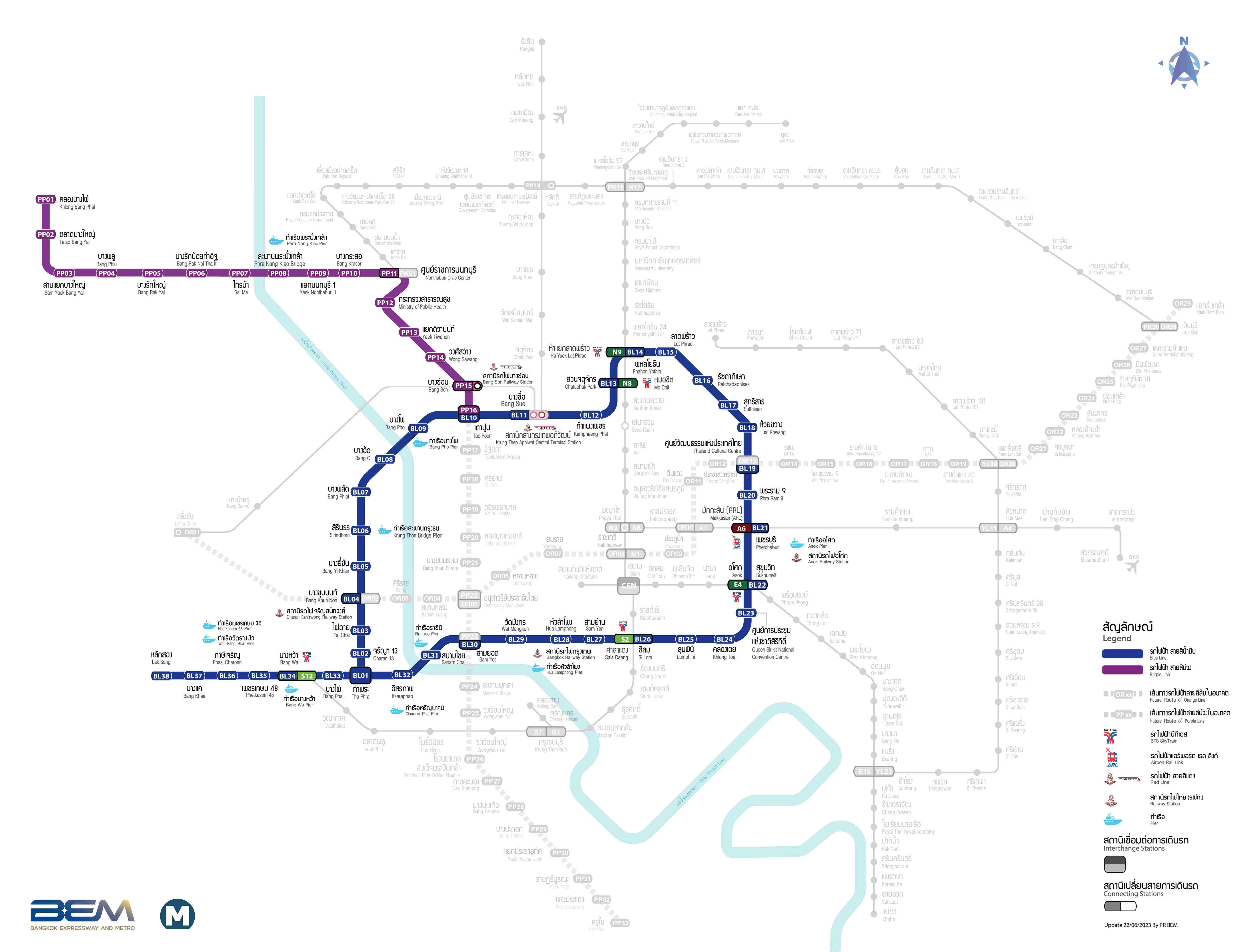 เส้นทางรถไฟฟ้าสายสีน้ำเงิน