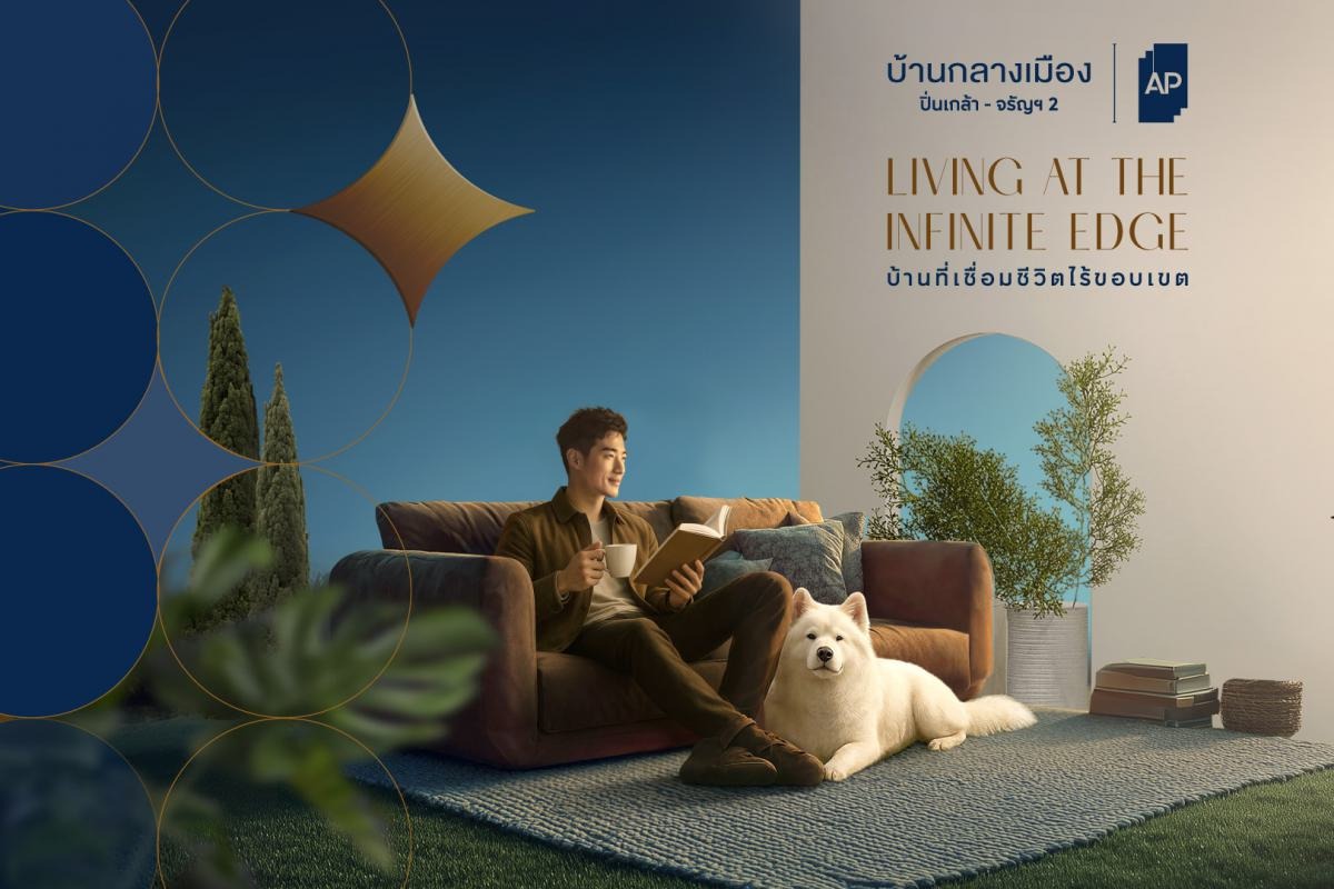 A PEACE OF MIND, A LIFE REFINED