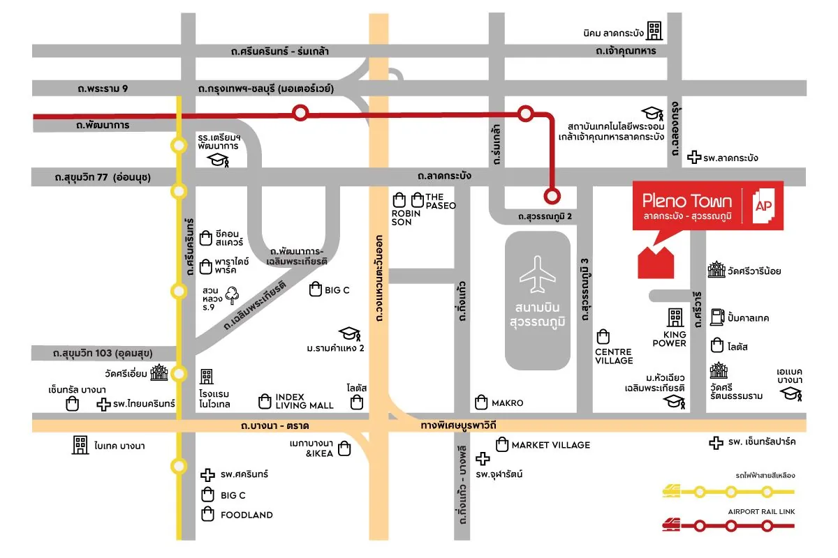 16_semi-detached-house-krungthepkreetha-ladkrabang.jpg แผนที่โครงการ PLENO TOWN ลาดกระบัง - สุวรรณภูมิ