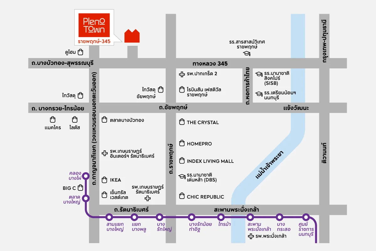 แผนที่และสิ่งอำนวยความสะดวกใกล้เคียงโครงการ PLENO TOWN ราชพฤกษ์ - 345