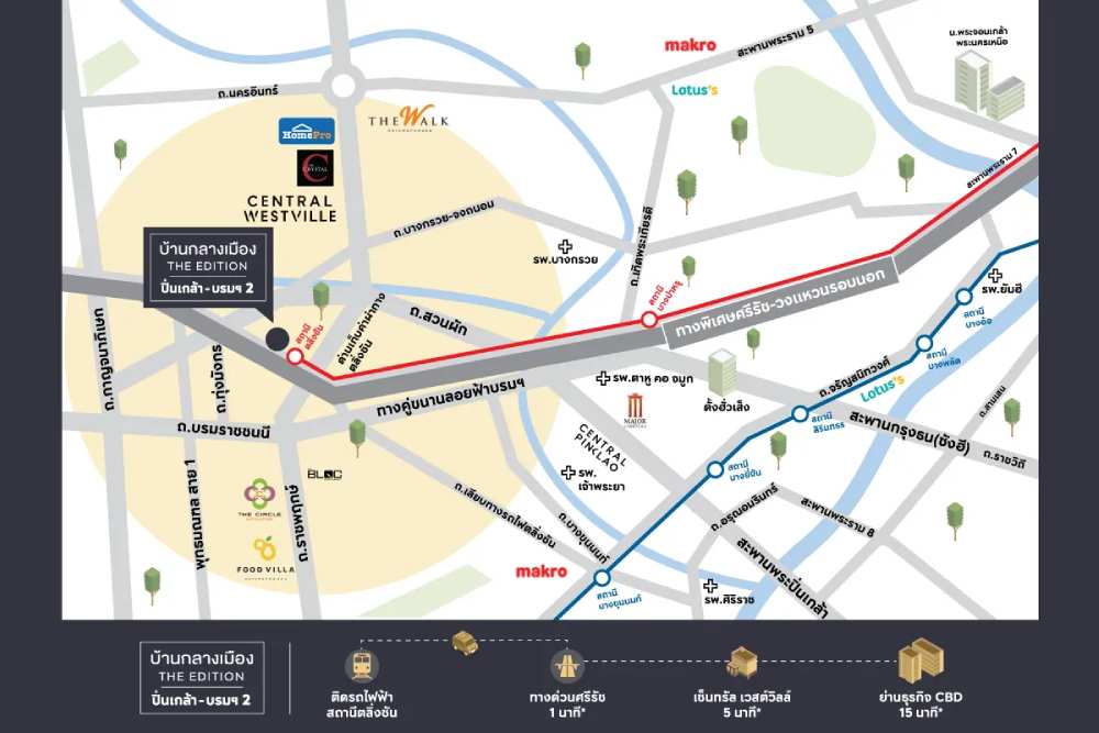 แผนที่และสิ่งอำนวยความสะดวกใกล้เคียงโครงการ บ้านกลางเมือง THE EDITION ปิ่นเกล้า - บรมฯ 2