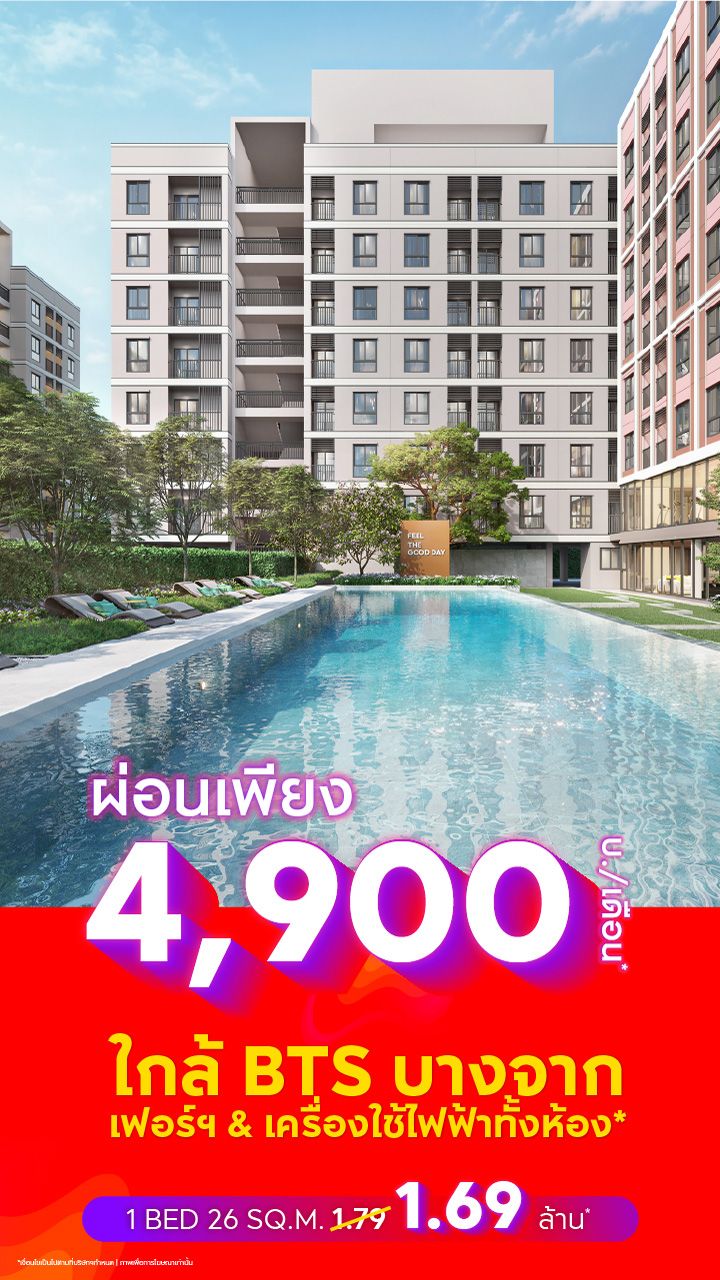 GOOD DAY Sukhumvit 93-Banner Desktop
