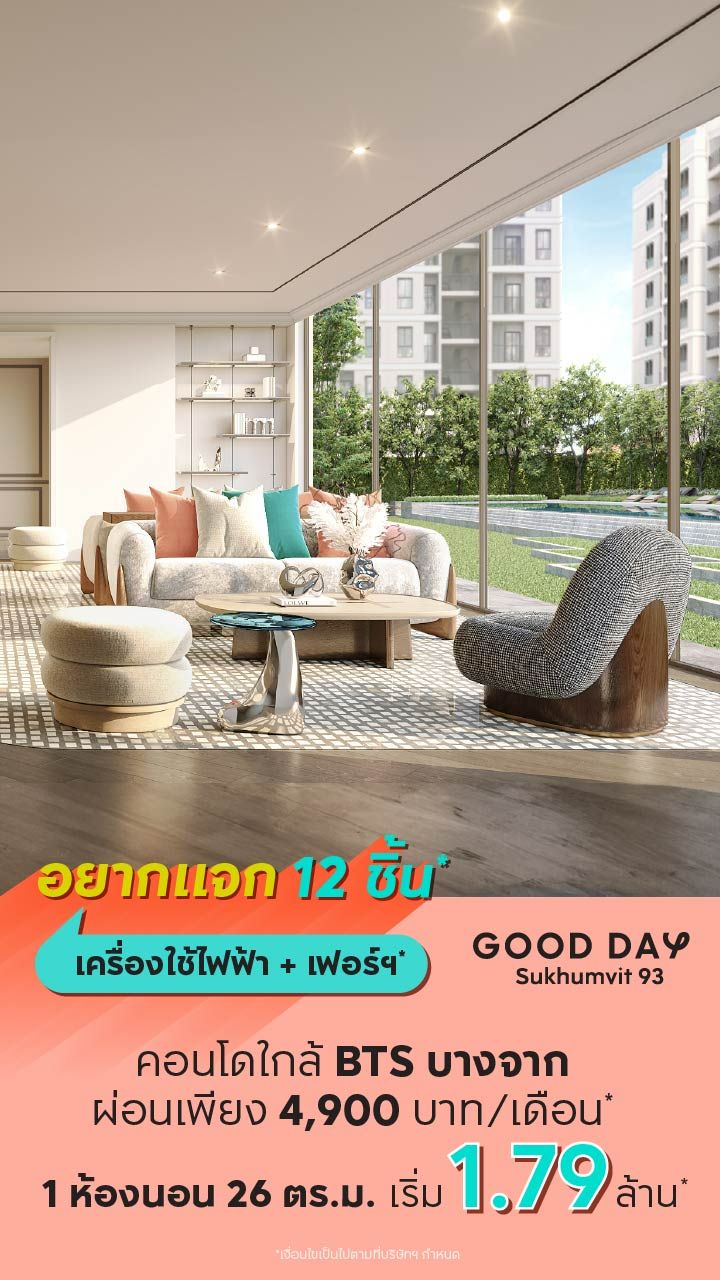 A residential property developer with over three decades of expertise ...