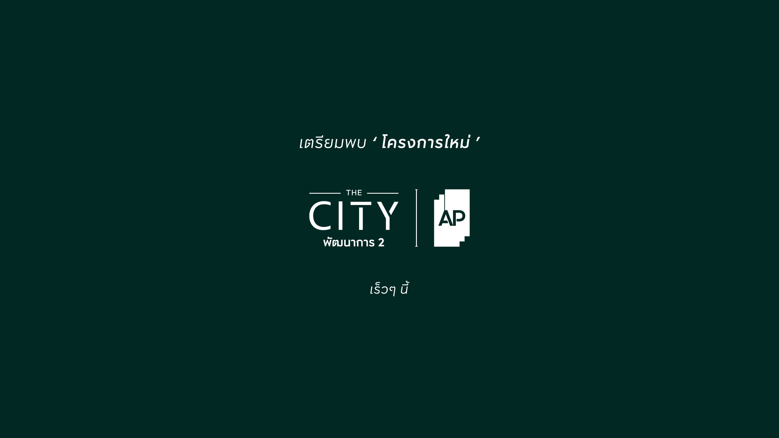 [word_insert]