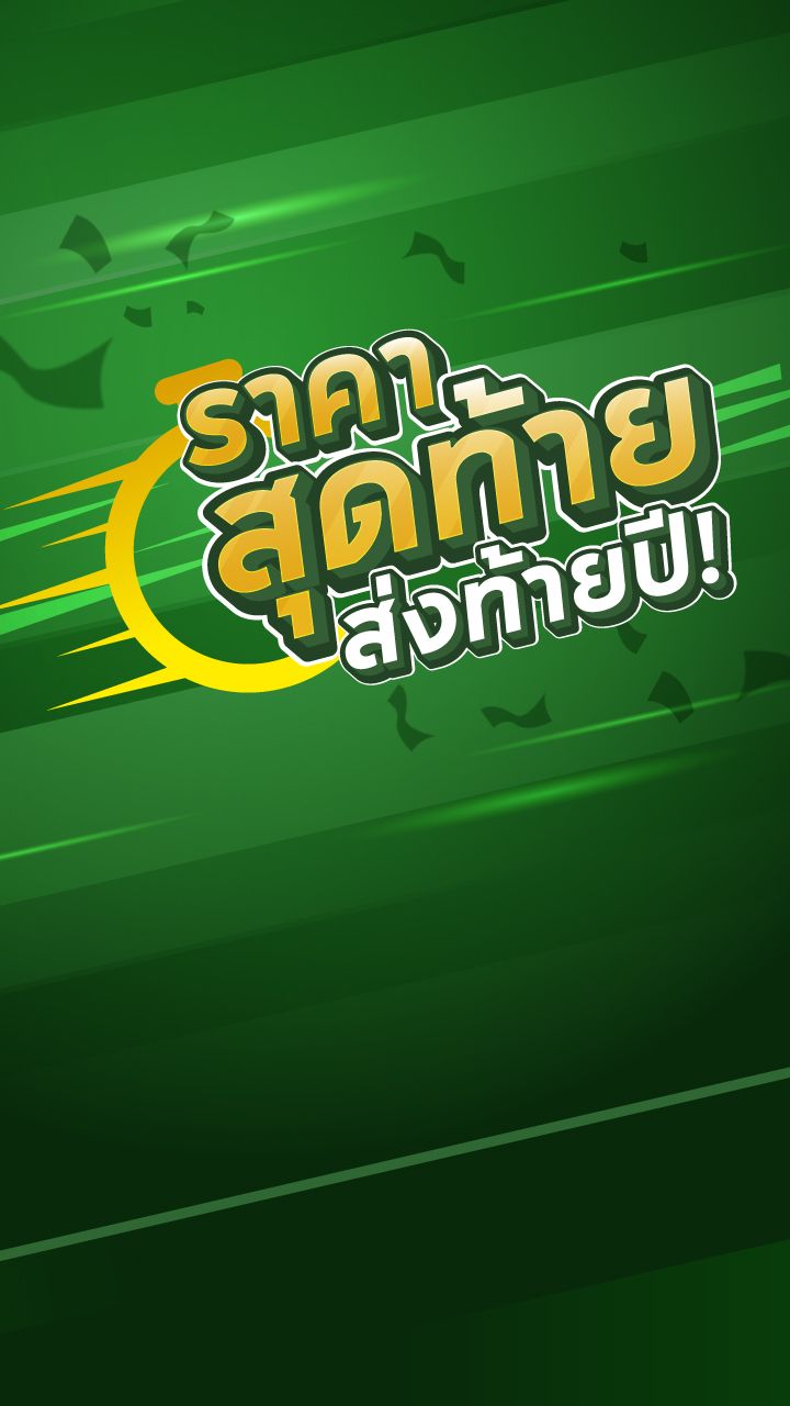 1.ASPIRE ปิ่นเกล้า - อรุณอมรินทร์-แบนเนอร์