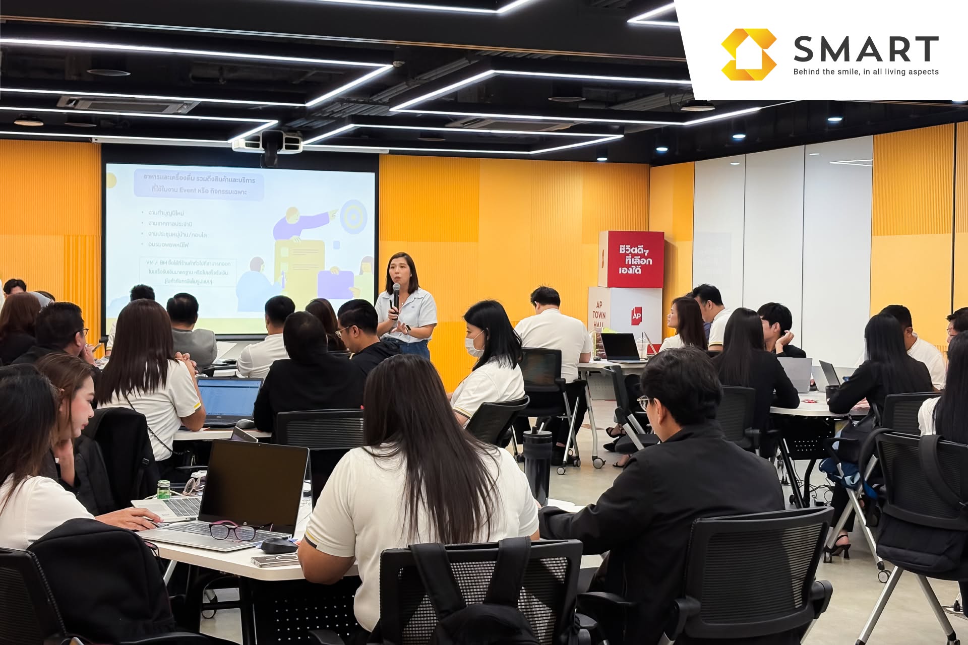 การจัดอบรมพัฒนาทักษะต่อเนื่องให้กับทีมนิติบุคคล SMART เพื่อยกระดับมาตรฐานการบริการและรับมือเหตุฉุกเฉินให้ลูกบ้านเอพี