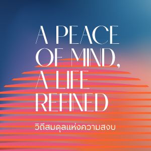 ปิ่นเกล้า - บรมฯ