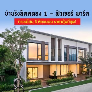 GRANDE PLENO พหลฯ - วิภาวดี 2