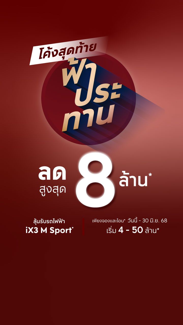 1.บ้านเดี่ยว-แบนเนอร์