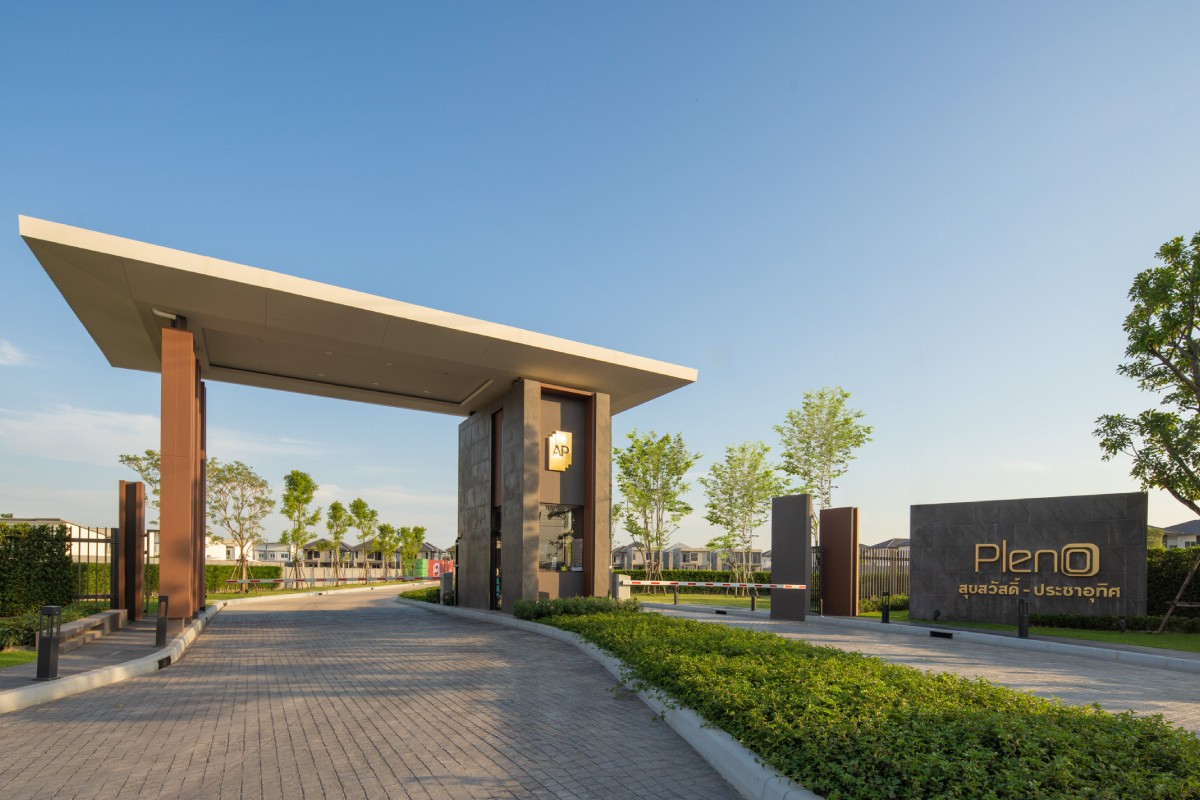 ทาวน์โฮม พร้อมเข้าอยู่ ย่านประชาอุทิศ