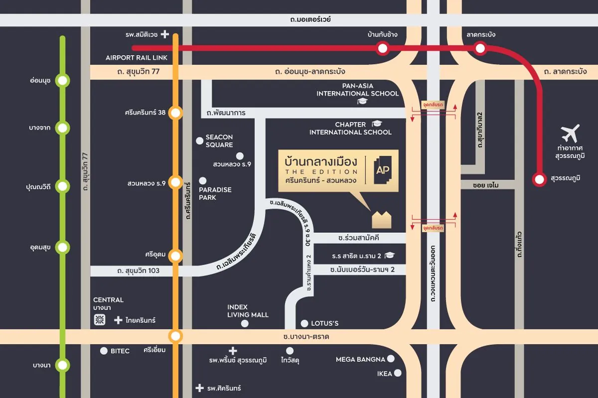 แผนที่โครงการ บ้านกลางเมือง THE EDITION ศรีนครินทร์ - สวนหลวง