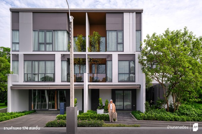 บ้านใกล้รถไฟฟ้า MRT สายสีส้ม โครงการ บ้านกลางเมือง รามคำแหง 174 สเตชั่น