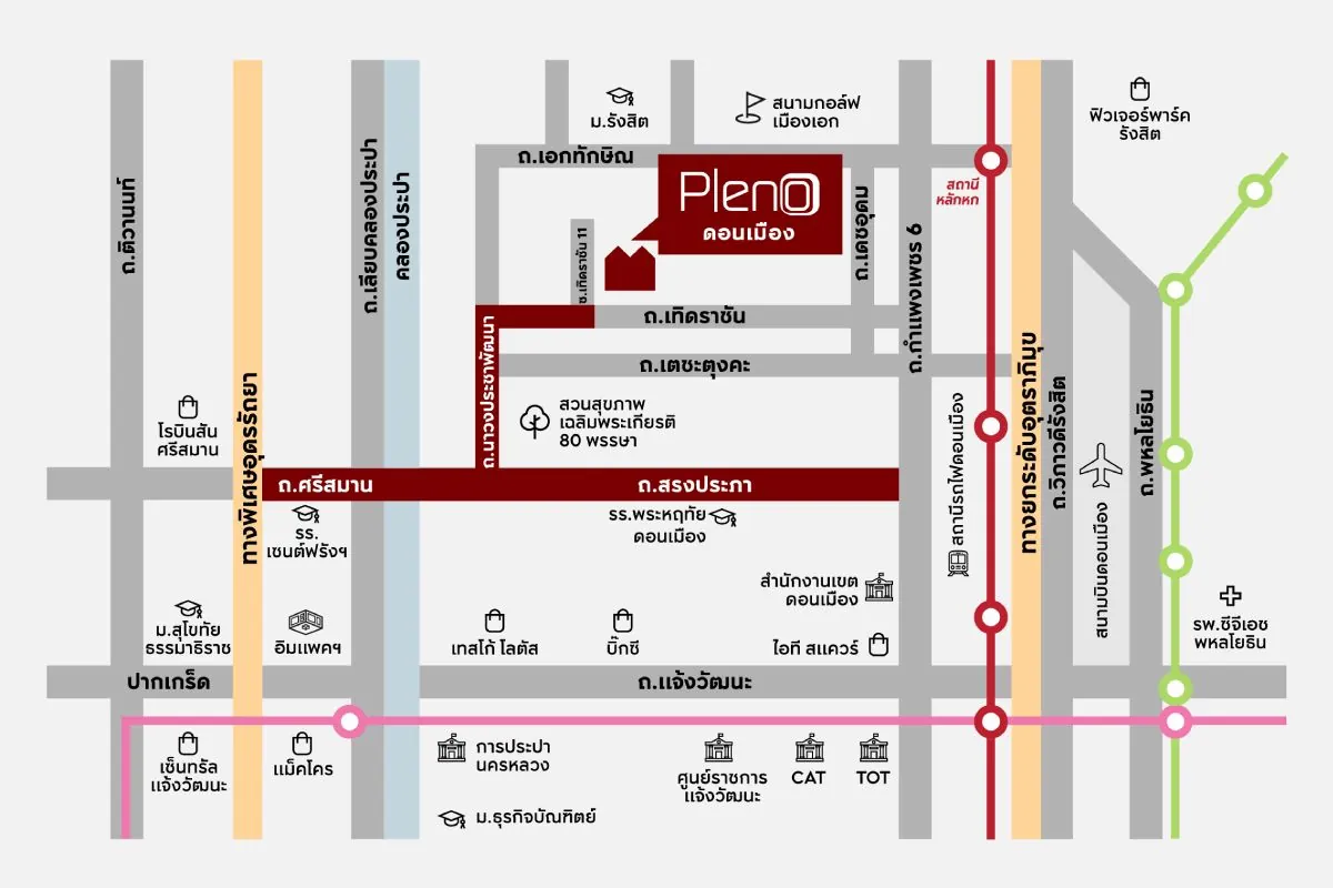 แผนที่การเดินทางและสิ่งอำนวยความสะดวกใกล้เคียงโครงการ PLENO ดอนเมือง