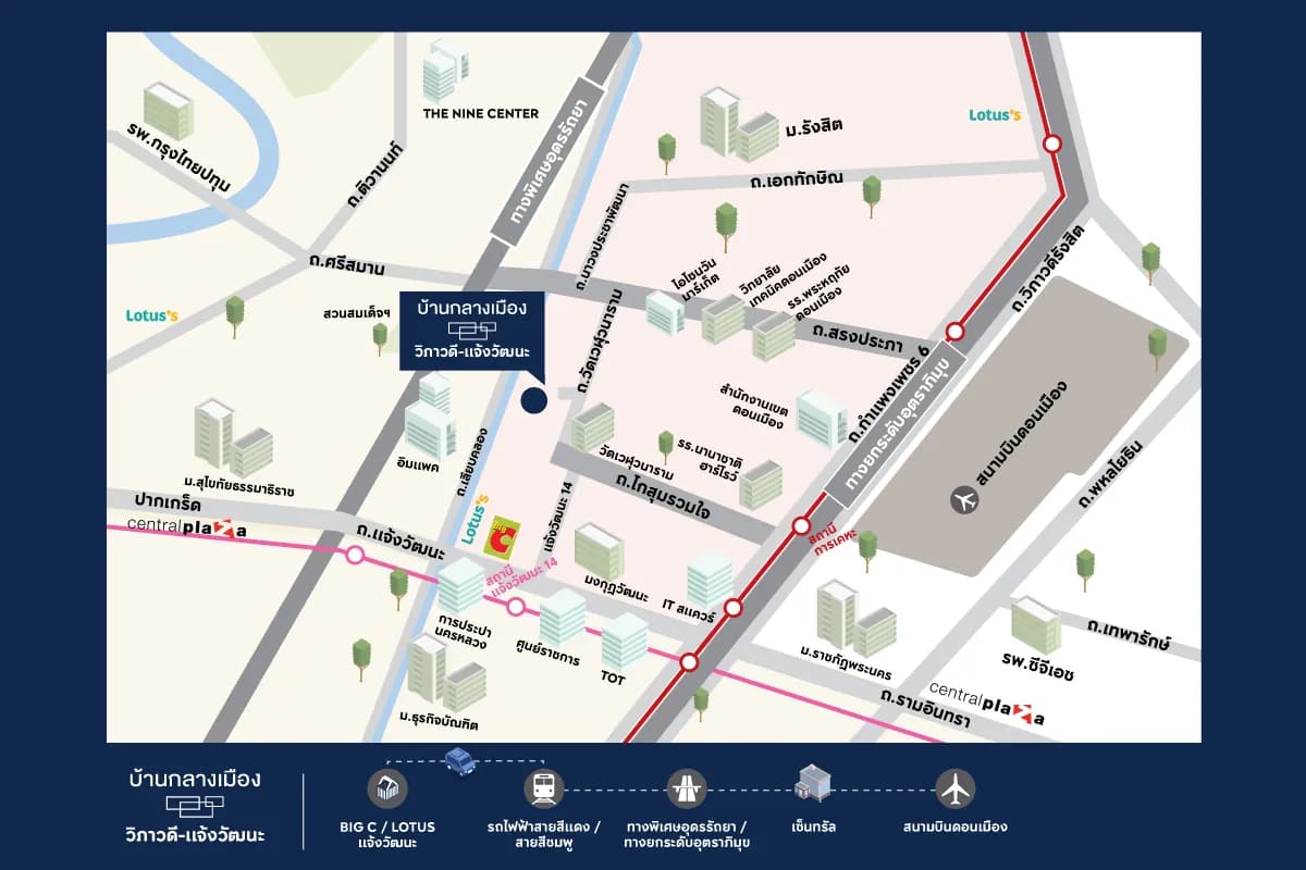 แผนที่การเดินทางและสิ่งอำนวยความสะดวกใกล้เคียงโครงการ บ้านกลางเมือง วิภาวดี - แจ้งวัฒนะ