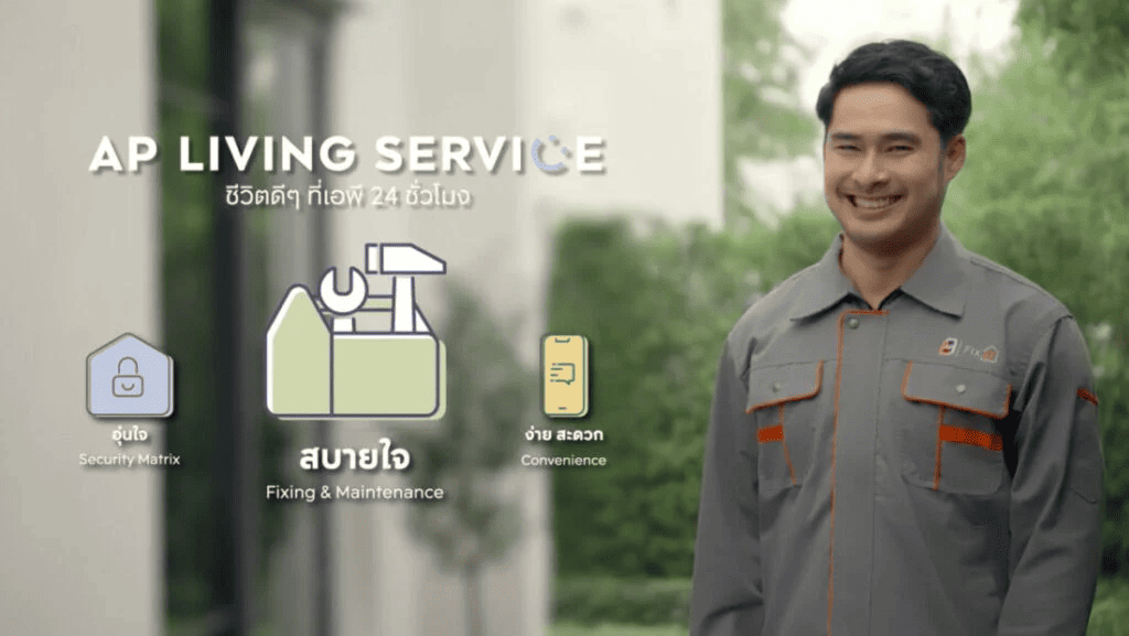 20_ap-fixes-water-leaks.png ทีมช่าง AP Living Service พร้อมให้บริการดูแลแก้ไขปัญหาน้ำรั่วซึมพร้อมการรับประกันคุณภาพงานซ่อม