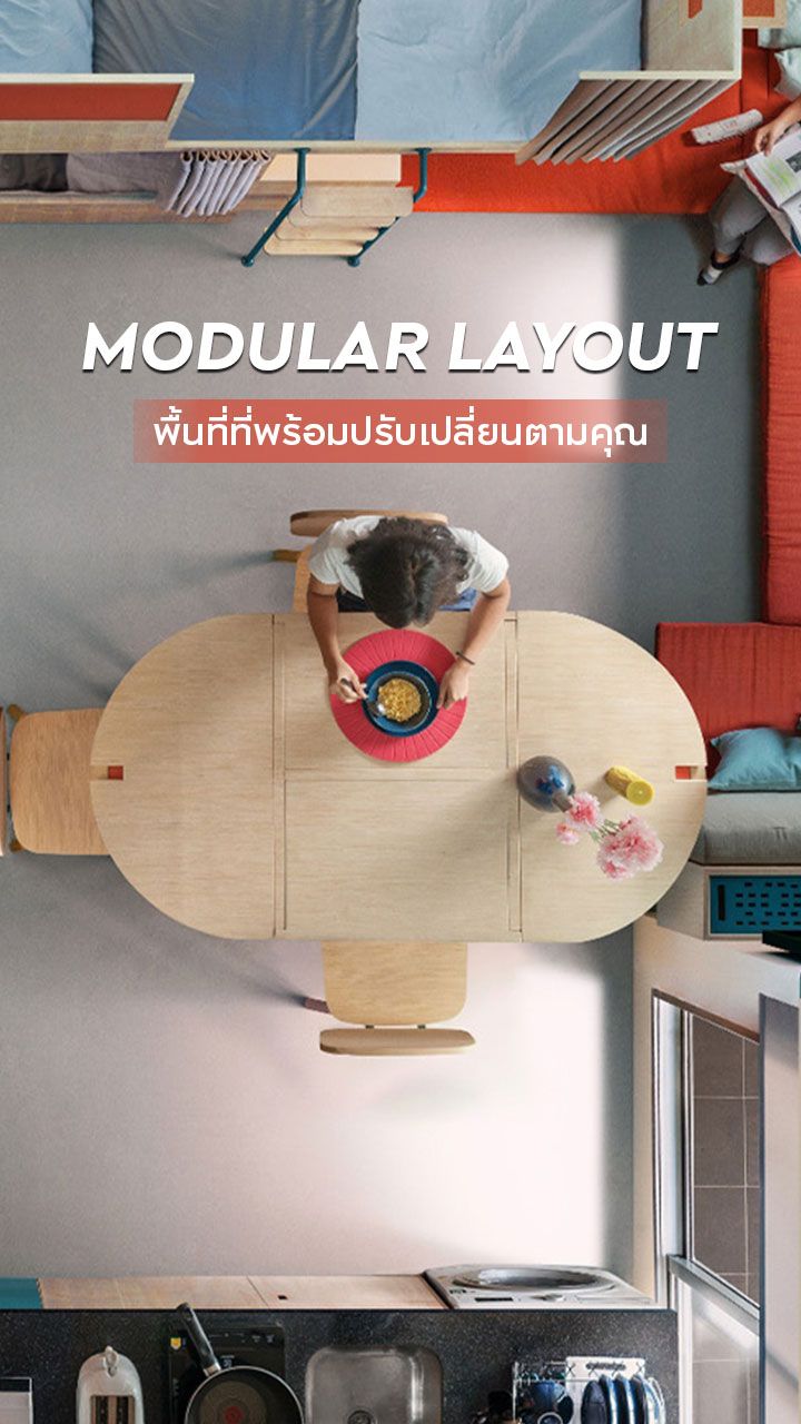 MODULAR LAYOUT